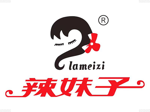 长沙辣妹子股份有限公(gōng)司(sī) 长沙辣(là)妹子股份有限公(gōng)司